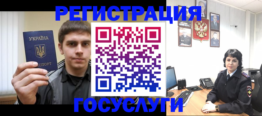 прописка от собственника в Рыбинске