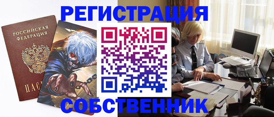 пропишу в квартире в Рыбинске